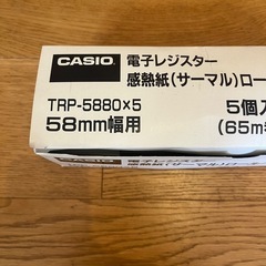 未使用保管品◾️カシオ　感熱紙サーマルロールペーパー　TRP-5580 58mm幅用　5個入り　65m巻きの画像