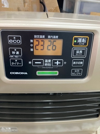 CORONA  石油ファンヒーター STシリーズ パールホワイト FH-ST3622BY [木造10畳まで /コンクリート13畳まで]   リサイクルショップ宮崎屋　住吉店25.10.18