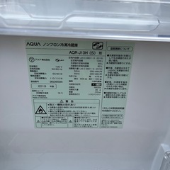 アクア 126L 冷蔵庫  の画像