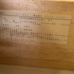 4段チェストの画像
