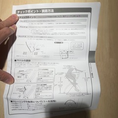 エアロバイクの画像