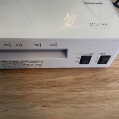 ナカバヤシ HEL-03A3W パーソナルラミネータ ラミネートフィルム付の画像