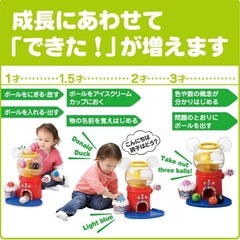 Disney  おしゃべりいっぱいガチャの画像