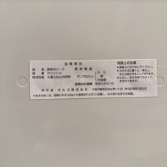 22リットルのクーラーボックス！の画像