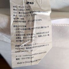 マットレス シングルの画像