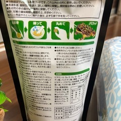 カエル飼育セットの画像