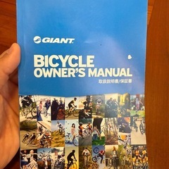 GIANT GRAVIERの画像