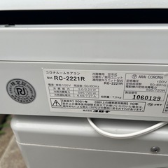 エアコン⭐︎CORONA RC-2221R⭐︎美品使用頻度少ない⭐︎値下げしました⭐︎の画像
