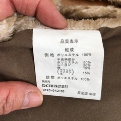 秋冬用のダイニングチェアクッションの画像