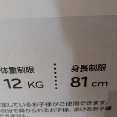 ジャンパルーの画像