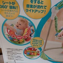 ジャンパルーの画像