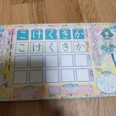 プリキュア絵本 3冊セットの画像