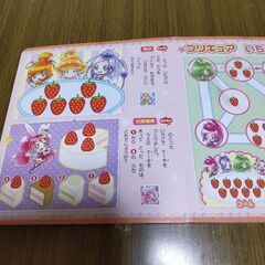 プリキュア絵本 3冊セットの画像