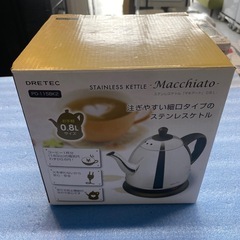 ケトル【新品】　ステンレスケトル　マキアート0.8L 小倉北区の画像