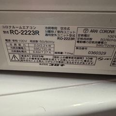 【2023年製】CORONA 冷房専用エアコン RC-2223R 高年式！リモコン付 動作良好 29,800円！在庫2台 日曜受渡OK の画像