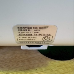 Shelddi 炊飯器 3合~5.5合 ダブルインナー 双内釜 一人暮らし ツインシェフ 5合炊きの画像