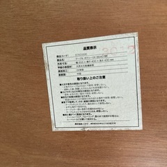ニトリのオシャレテーブル！の画像