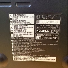 象印 こんがり倶楽部 EQ-AH22の画像