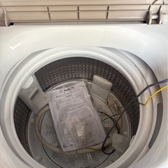洗濯機7.5キロの画像