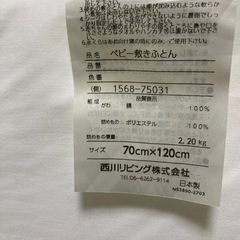 ベビー布団＊シーツセットの画像