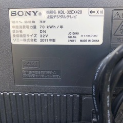 【SONYブラビア】32インチ　テレビ　リモコン付きの画像
