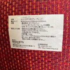 骨盤サポートチェア　ボディメイクシート　スタイルの画像