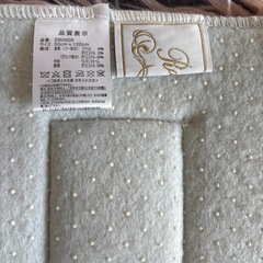 Radyマットです
の画像