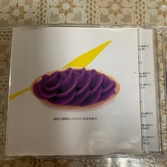 おかしごてんのれすとらんの画像
