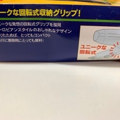 ドライヤー②(未使用品)の画像