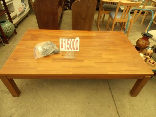 606＃中古　長方形こたつ　茶色