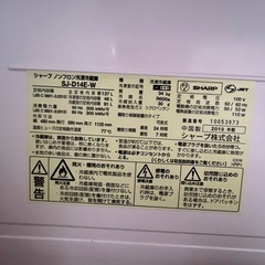 受け渡し先決定
【即譲ります】冷蔵庫＆電子レンジの画像