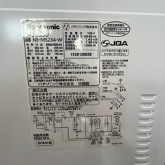 受け渡し先決定
【即譲ります】冷蔵庫＆電子レンジの画像