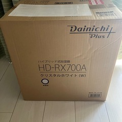 【新品未開封】ハイブリッド式加湿器の画像