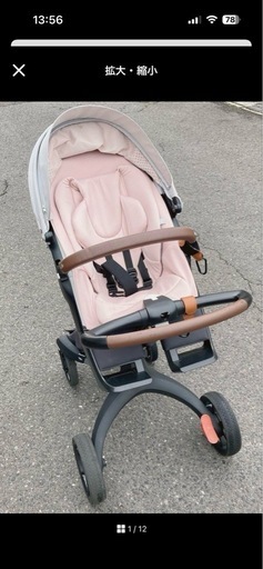 ストッケ　エクスプローリーＶ６