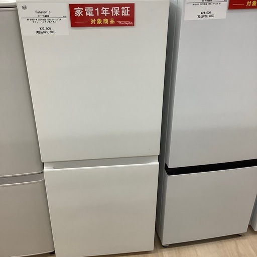 Panasonic 2ドア冷蔵庫　NR-B16C1-W 2024年製のご紹介です。