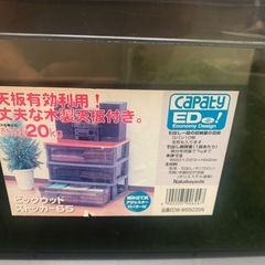 今日明日中のお取り引き優先で！　3段収納棚の画像