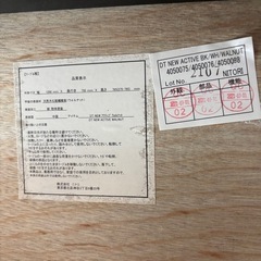 ニトリ　昇降式テーブルの画像