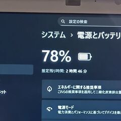  Windows11 最新バージョン25H2 第六世代 Panasonic CF-SZ5 i5-6200U メモリ8GB SSD256GB Webカメラ搭載の画像