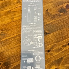 【新品未使用品】UNIQLO携帯用ステンレスまほうびん
の画像