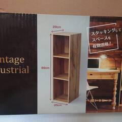 未開封。山善スリムラック3段オークカラー差し上げます！の画像