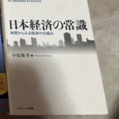 難しい本の画像