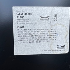 無料　IKEA GLADOM  サイドテーブルの画像
