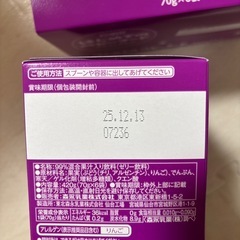 はじめてのベビーフードの画像