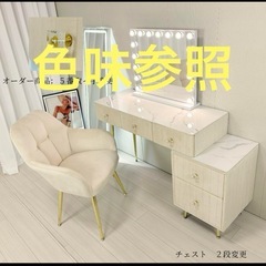 【値下げしました】ドレッサー　女優ミラーの画像