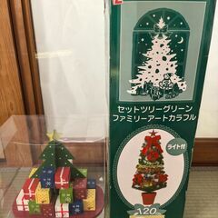 【引き渡し者決定済】クリスマス用品色々の画像