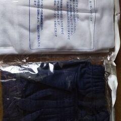 未開封 体操服140 上下の画像