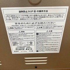 パネルヒーターの画像