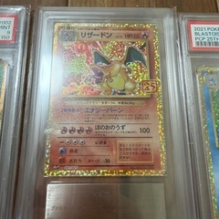 ポケモンカード　リザードン25th  フシギバナ 25th カメックス　2525th の画像