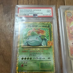 ポケモンカード　リザードン25th  フシギバナ 25th カメックス　2525th の画像