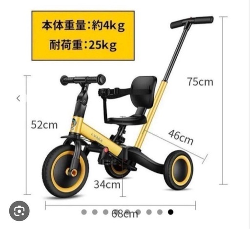 Knight NIJAKISE子供用三輪車 5in1 ランニングバイク